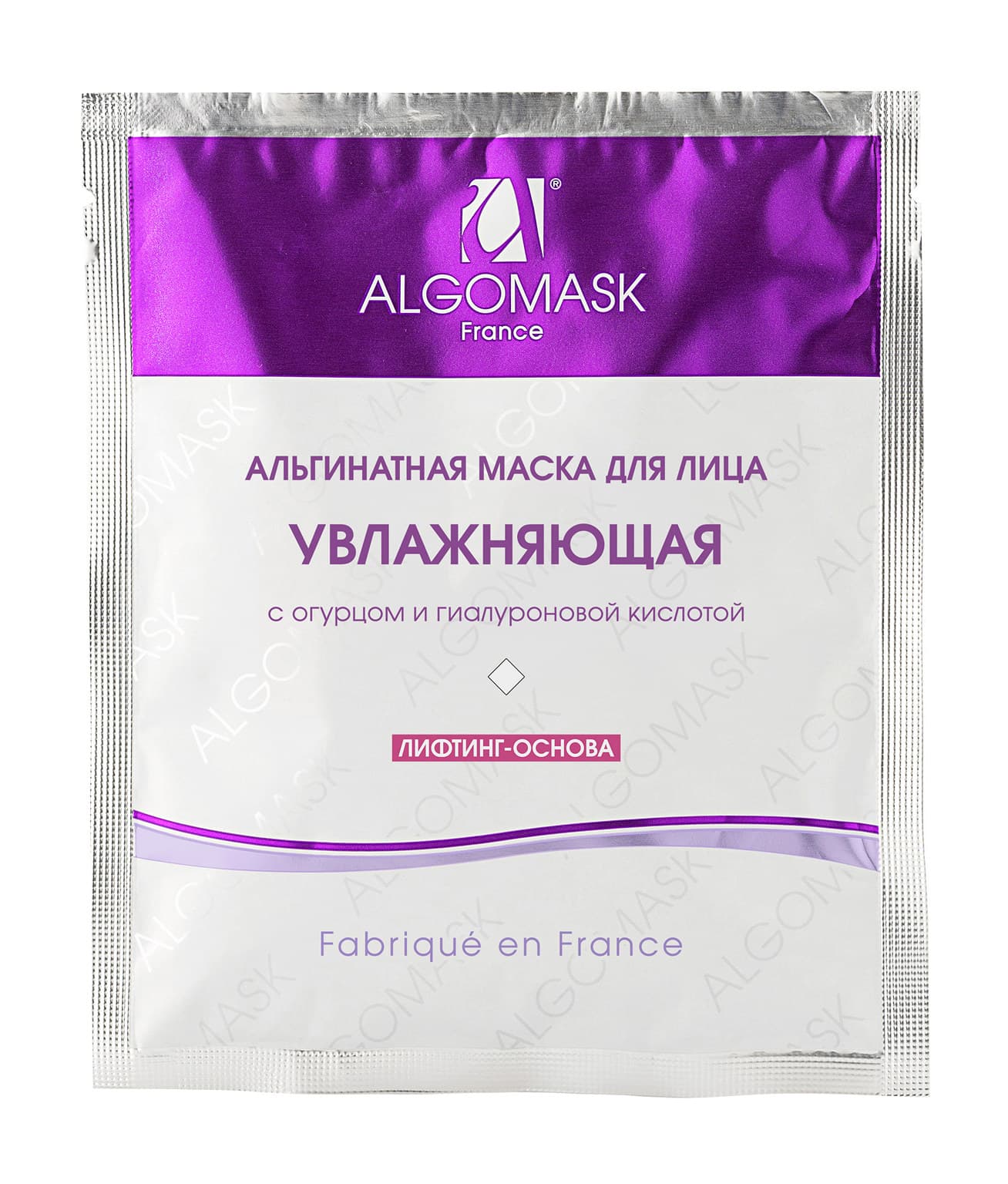 Увлажняющая альгинатная маска для лица с огурцом и гиалуроновой кислотой (lifting base)