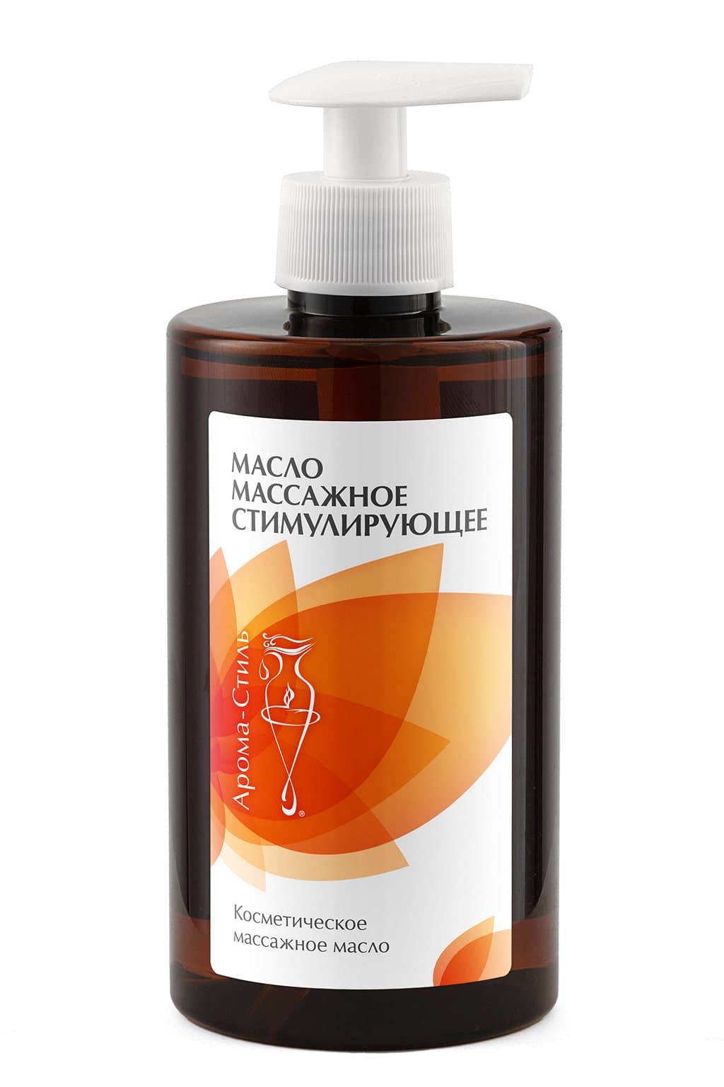 Масло массажное косметическое «Стимулирующее» — 450 мл